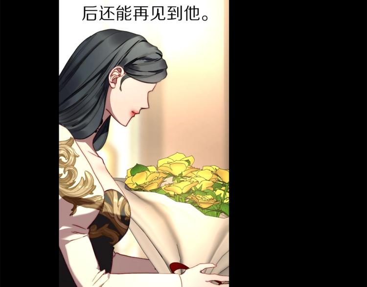 第69话 她是什么样的人118