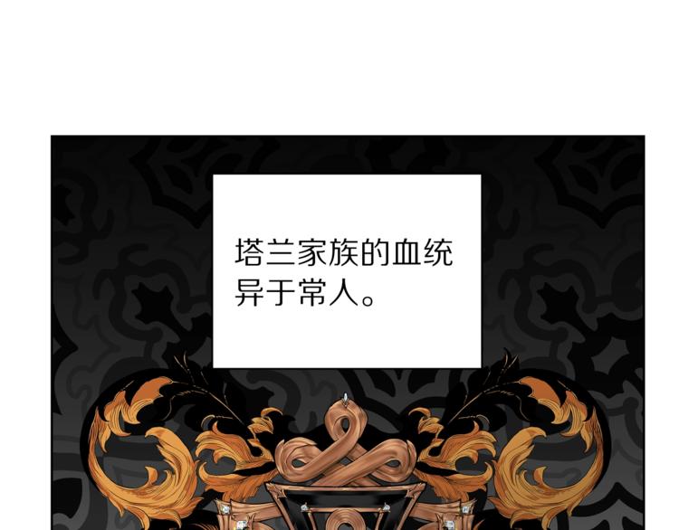 第70话 警告56