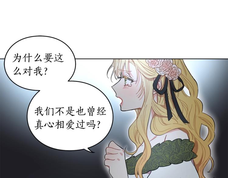 第4话 意外的偷听46