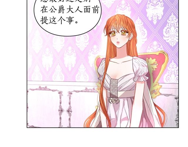 第27话 我有一个问题78