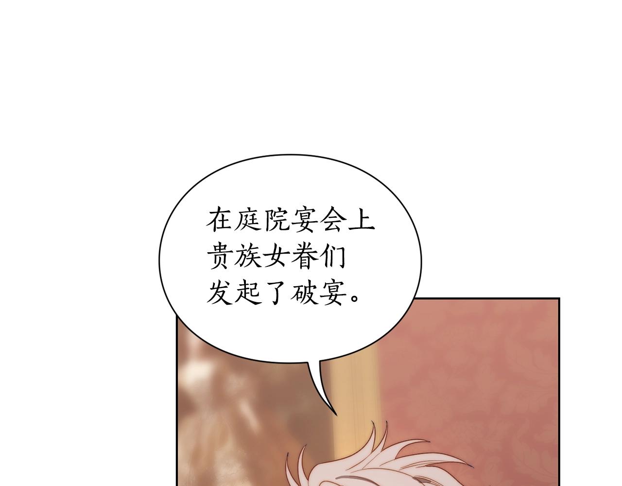 第101话 温柔安慰59