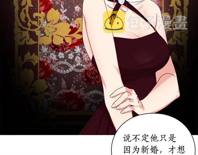 第36话 不可以吗？110
