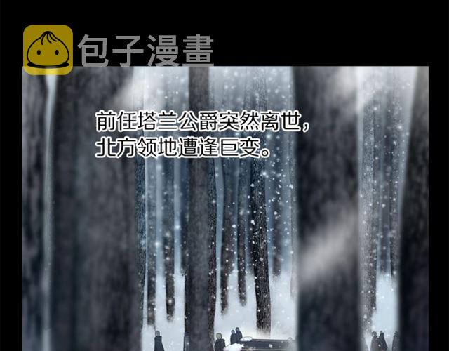 第25话 唯一的血脉？！16
