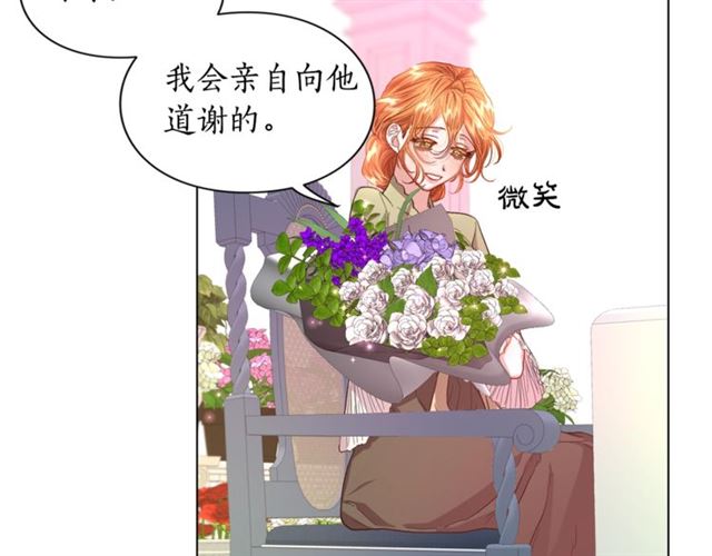 第43话 她如此可爱12