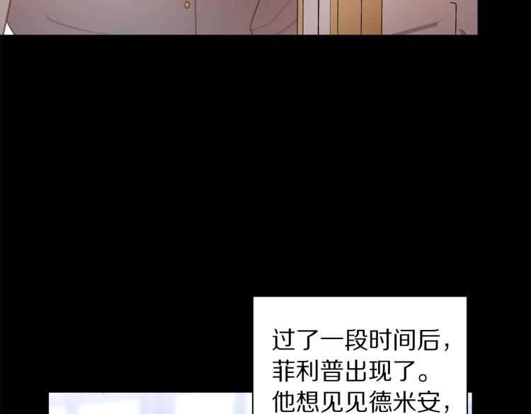 第94话 爱73