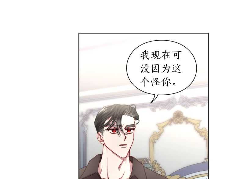 第59话 夫人的锋利118