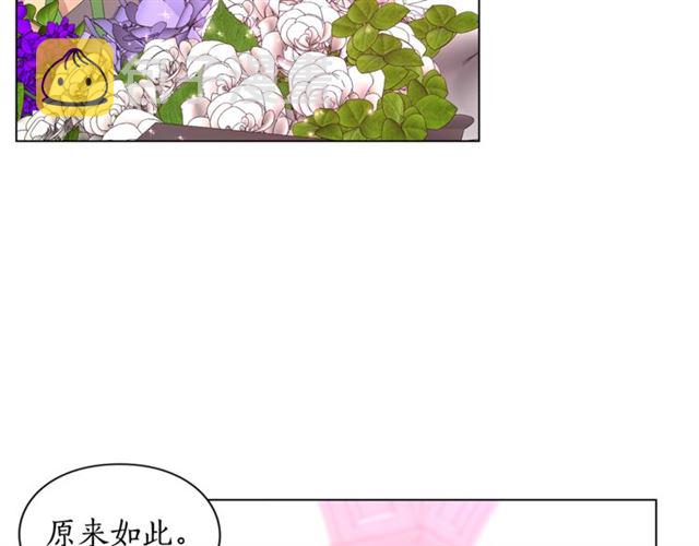 第43话 她如此可爱11