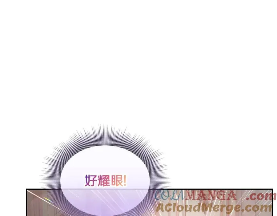 第136话 给她最好的100