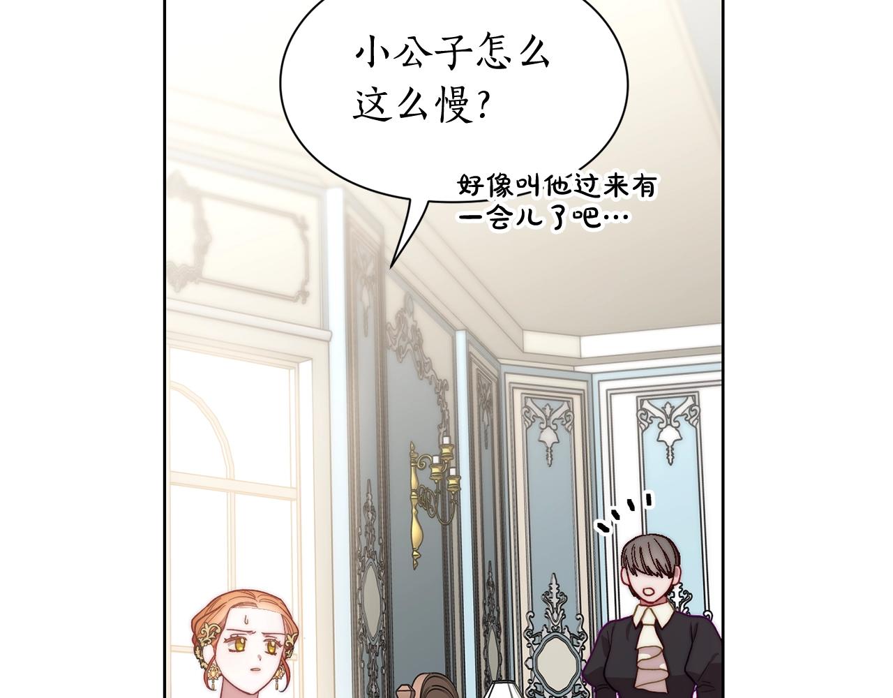 第99话 自以为是63