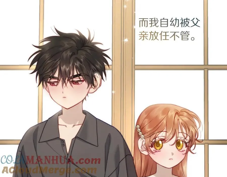 第118话 真实想法168