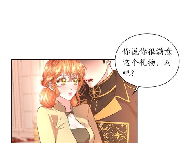 第45话 这个女人是我的25