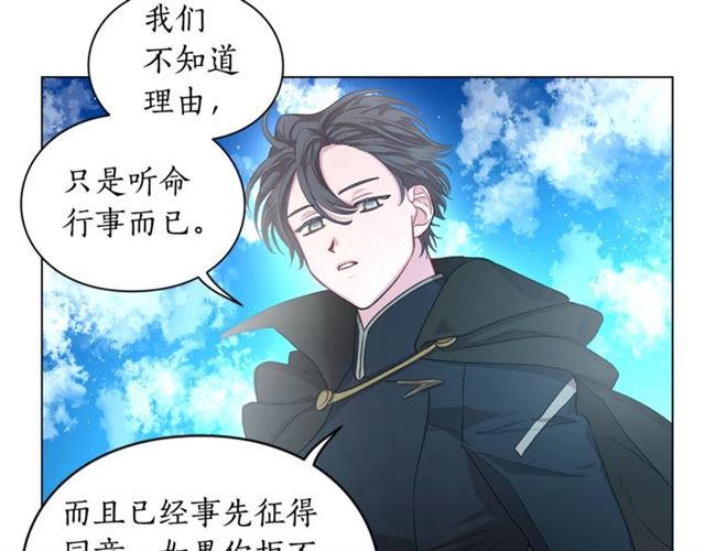 第49话 外出计划99