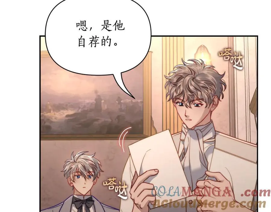 第131话 想她4