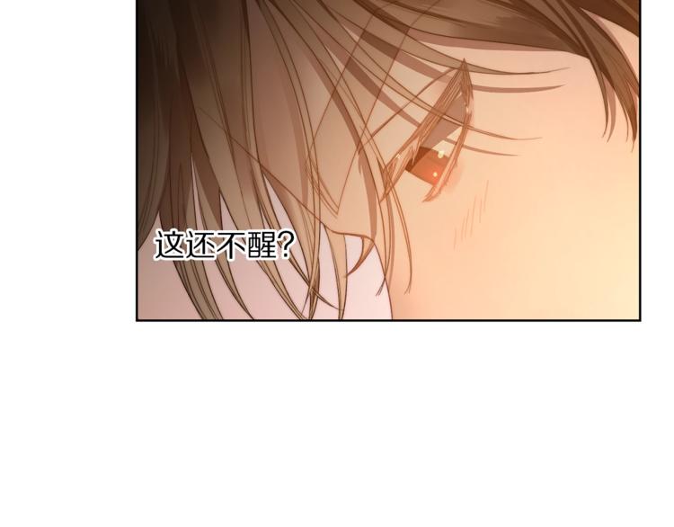 第84话 这样都不醒？79