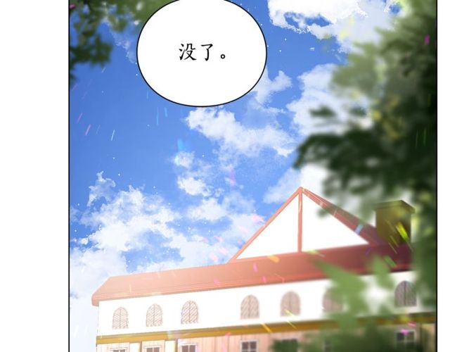 第15话 醉生梦死的生活48