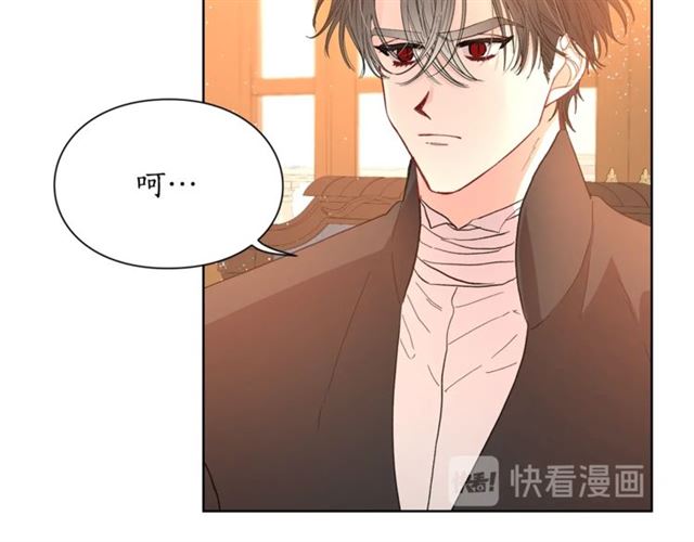 第40话 不许接近我妻子32