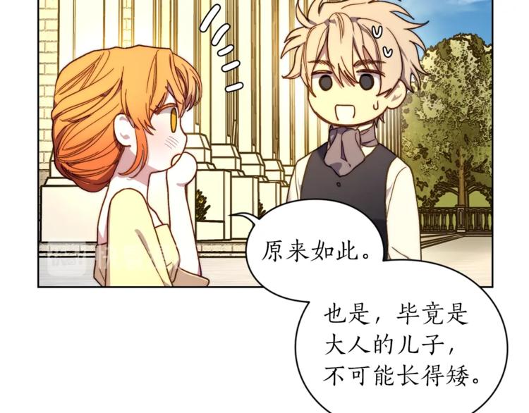 第73话 一模一样好可爱！94