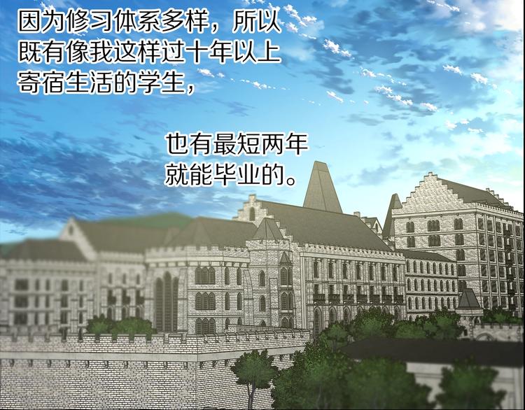 第82话 公爵回来了66