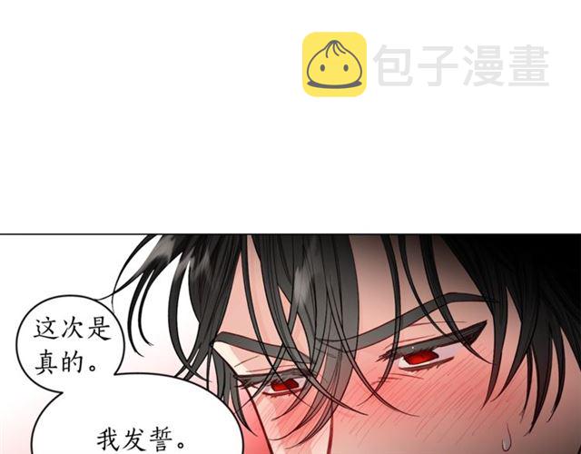 第一季完结话35