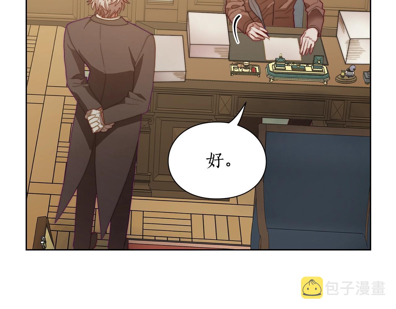 第100话 第一次有人为我哭118