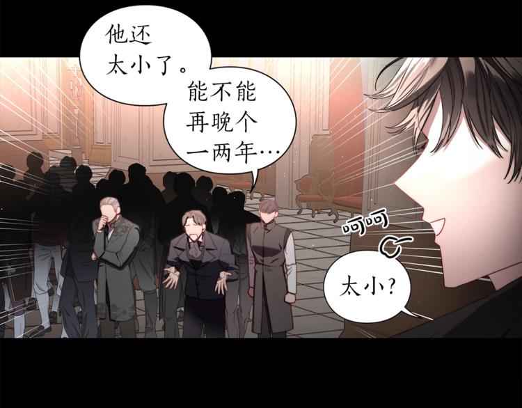 第63话 公爵父子140