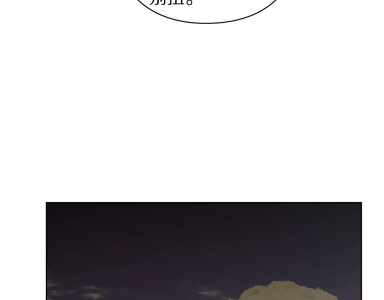 第74话 是个劲敌！87