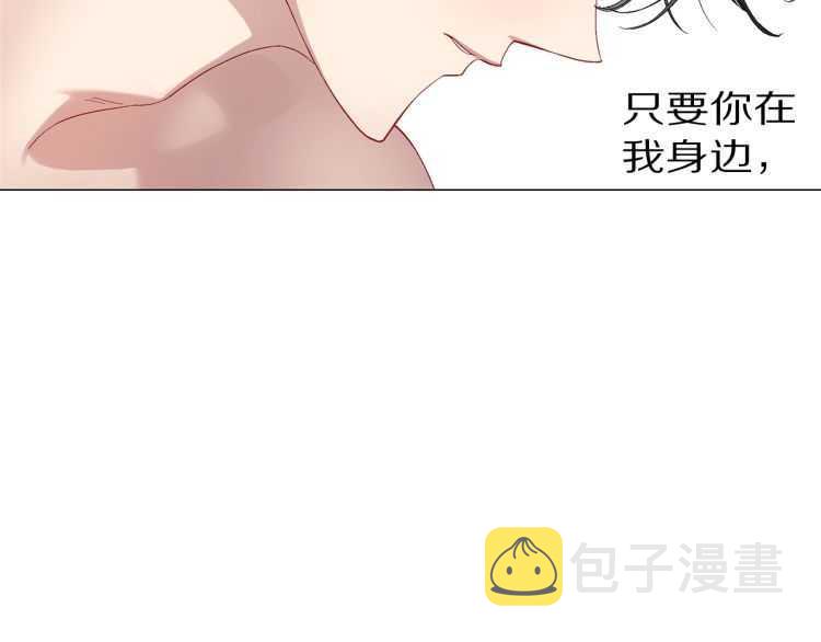 第55话 吃醋要亲亲65