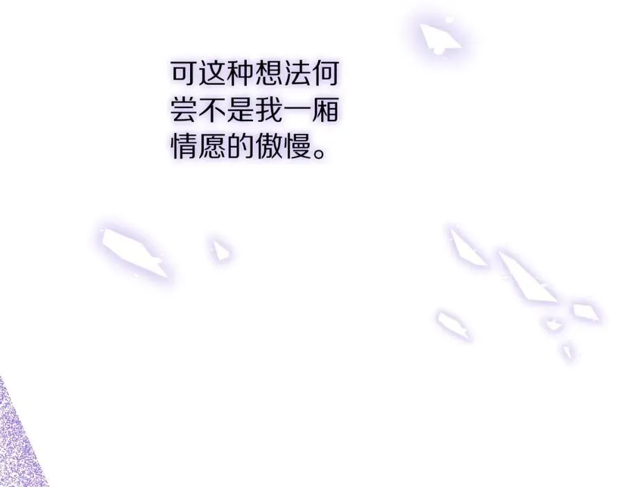第125话 回到王城157