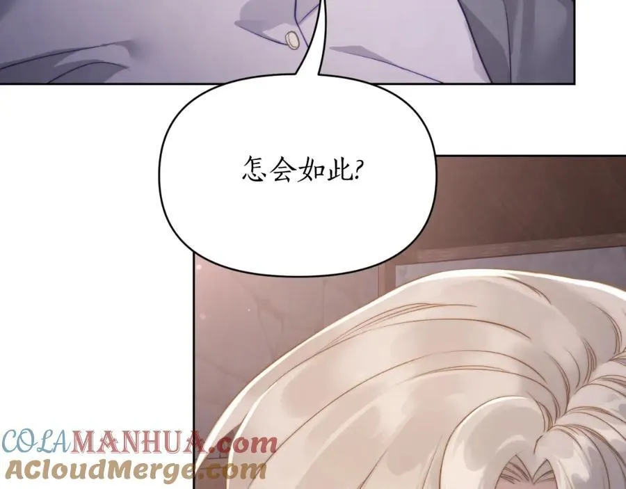 第116话 是希望还是阴谋？12