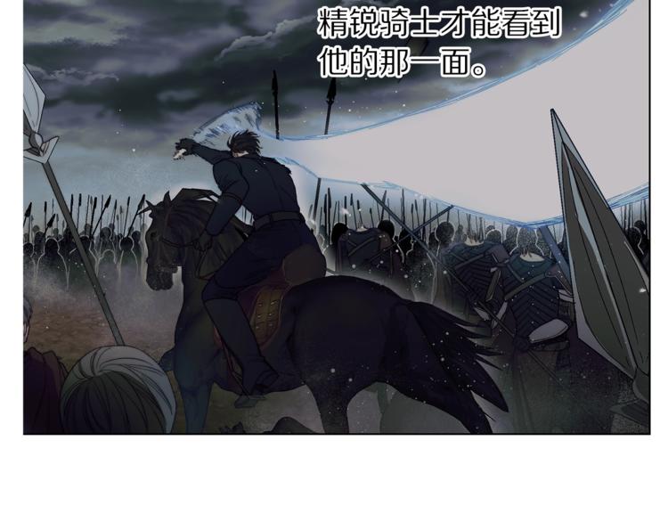 第83话 回归后的亲吻62