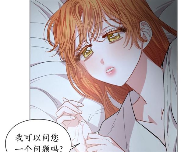 第20话 你确定吗？殿下143