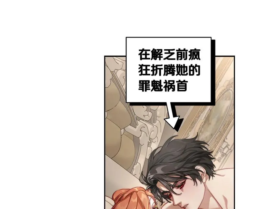 第132话 好久不见205