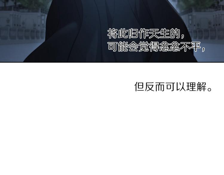 第70话 警告60