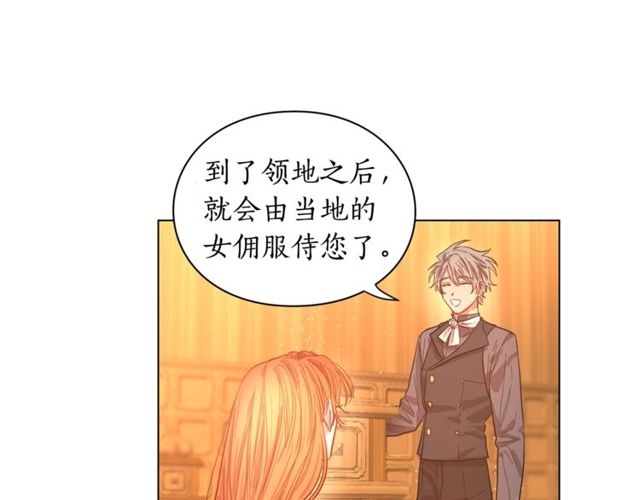 第18话 新婚之夜的意外57