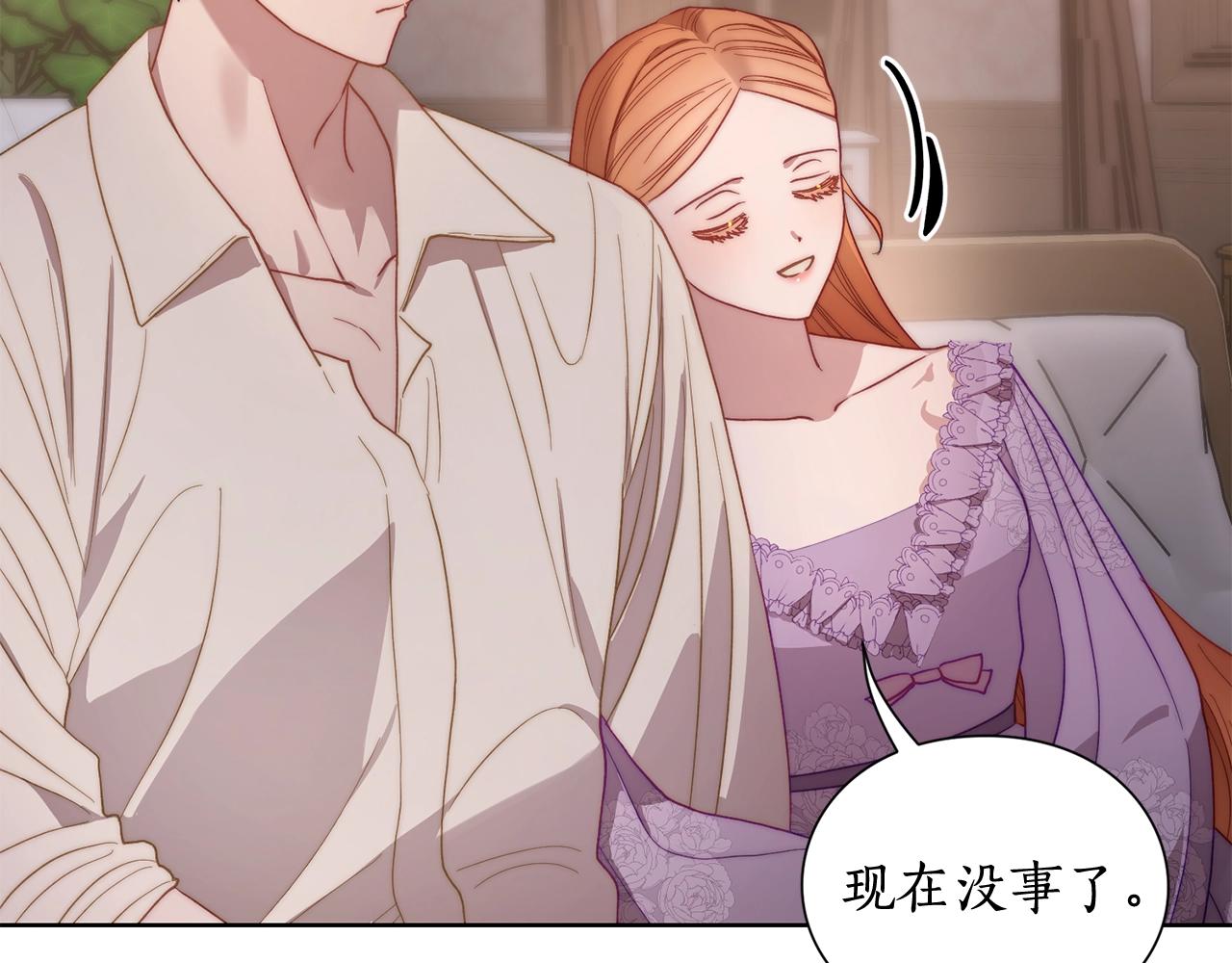 第102话 要吃饭？！93