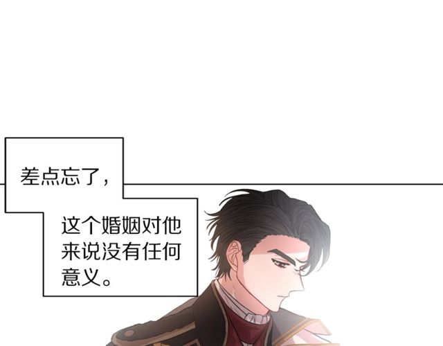 第17话 北方的领地？！50