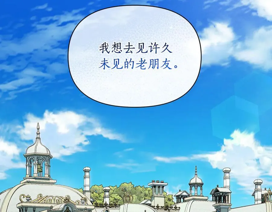 第132话 好久不见215