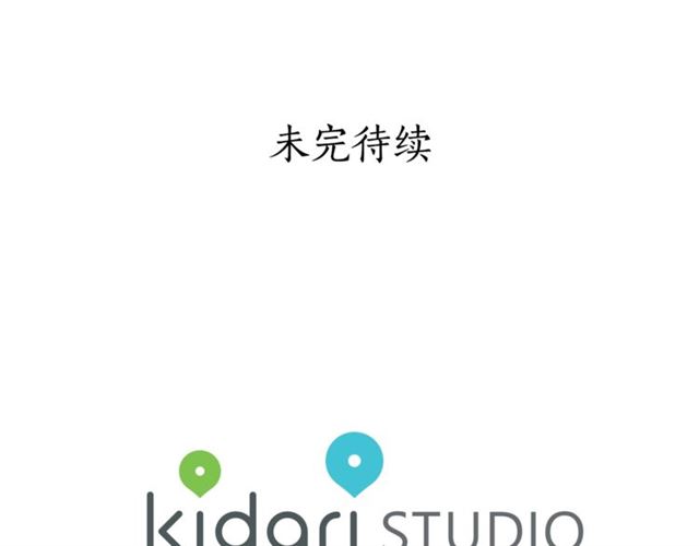第19话 需要我下跪吗？130
