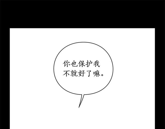 第28话 哥哥or弟弟103