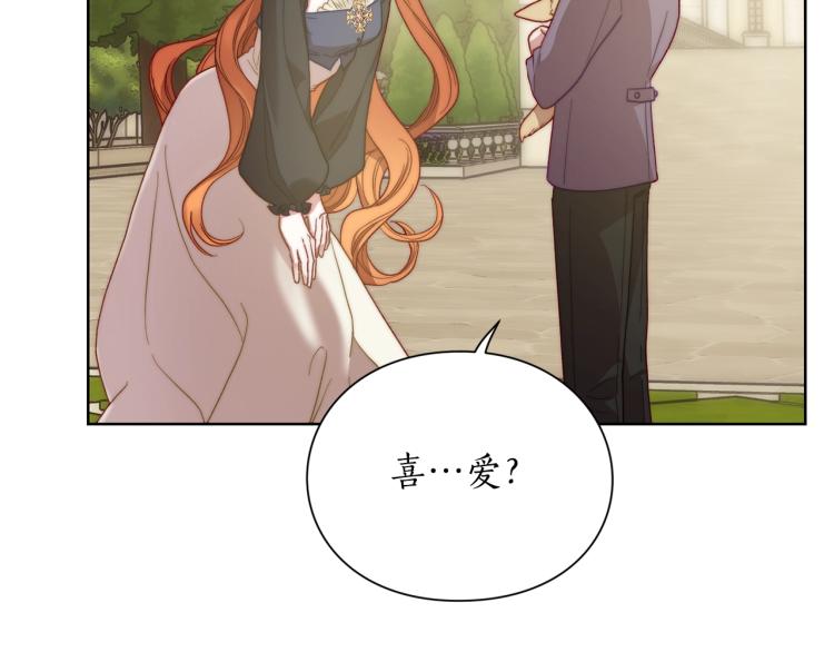 第94话 爱143
