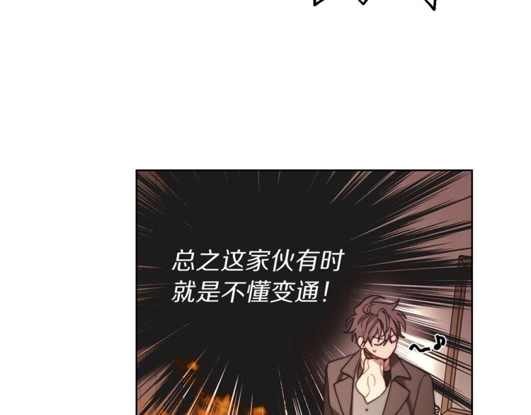 第74话 是个劲敌！16