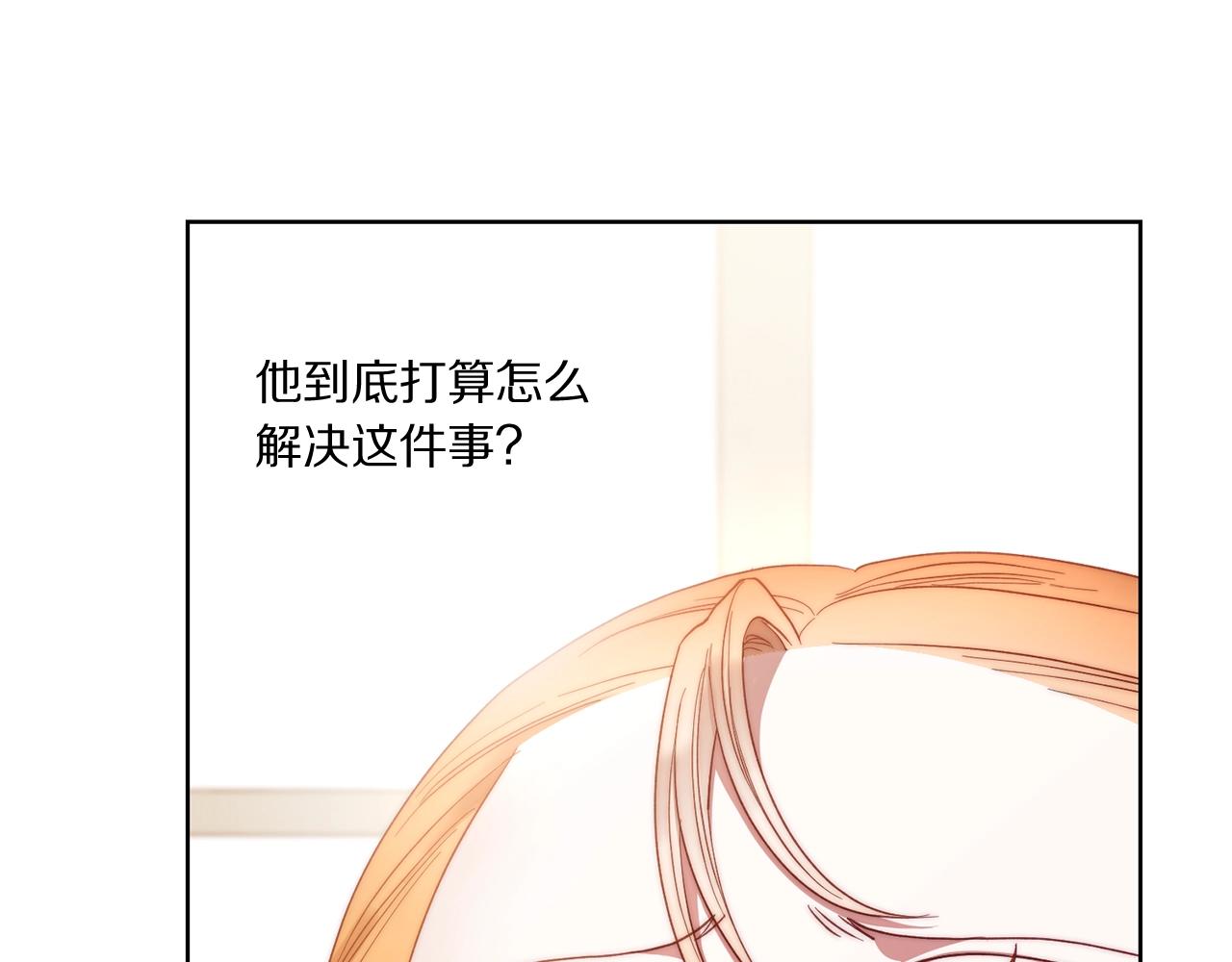 第99话 自以为是35