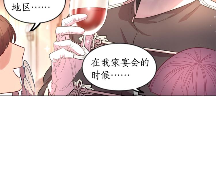第4话 意外的偷听28