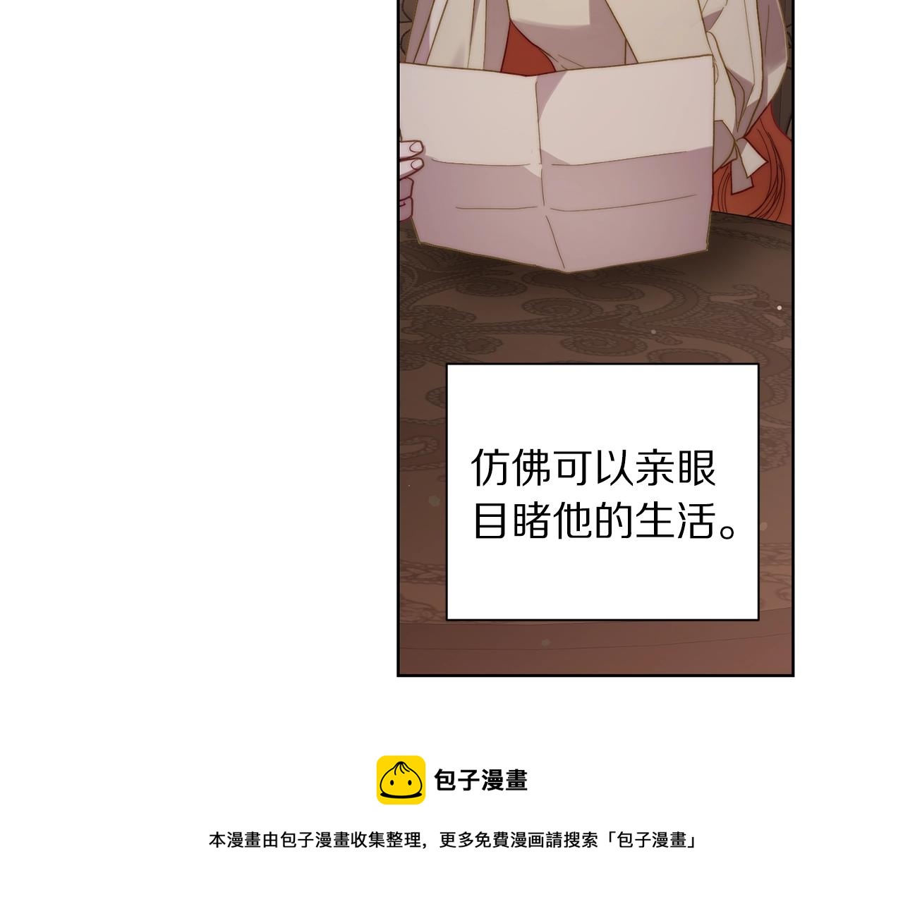 第二季完结篇 护食公爵112
