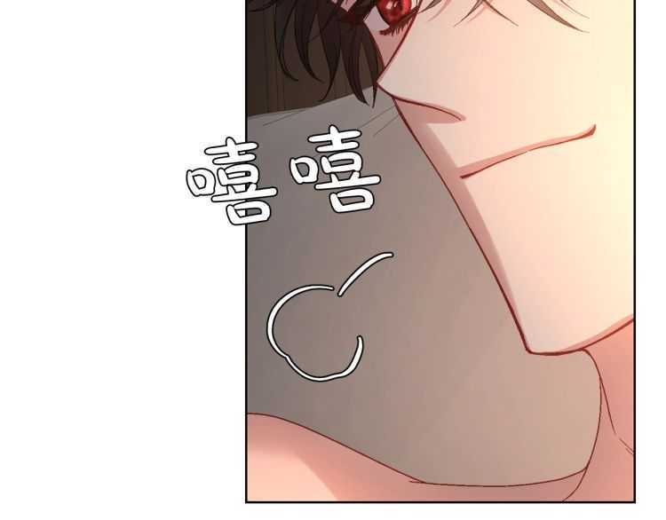 第55话 吃醋要亲亲43