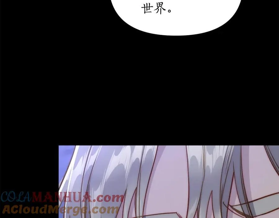 第117话 血脉的秘密24