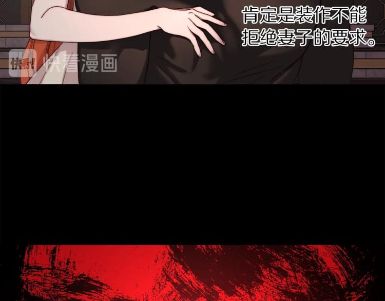第69话 她是什么样的人141
