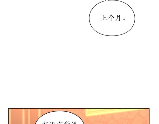 第46话 疲惫的其他原因12
