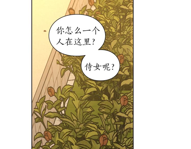 第67话 都是我的错21