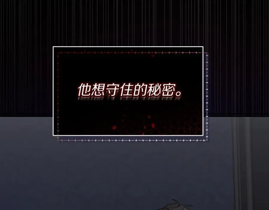 第120话 拒绝会诊35